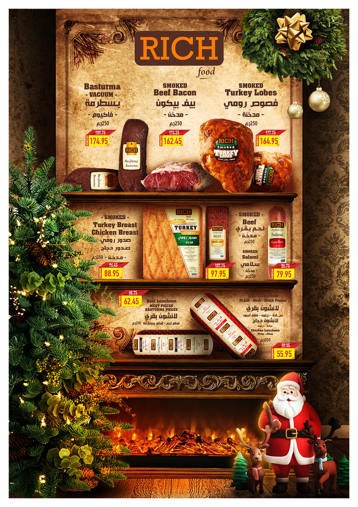 oscar offers from 23dec to 23dec 2024 عروض أوسكار من 23 ديسمبر حتى 23 ديسمبر 2024 صفحة رقم 17